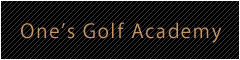 ワンズゴルフアカデミーバナー